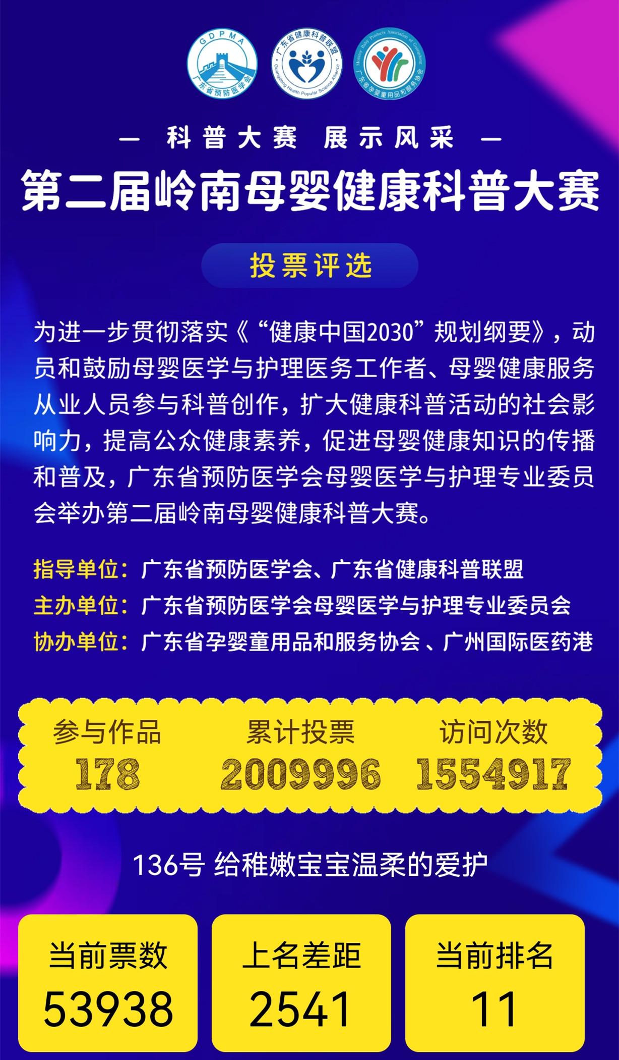 微信图片_20231114171404.jpg